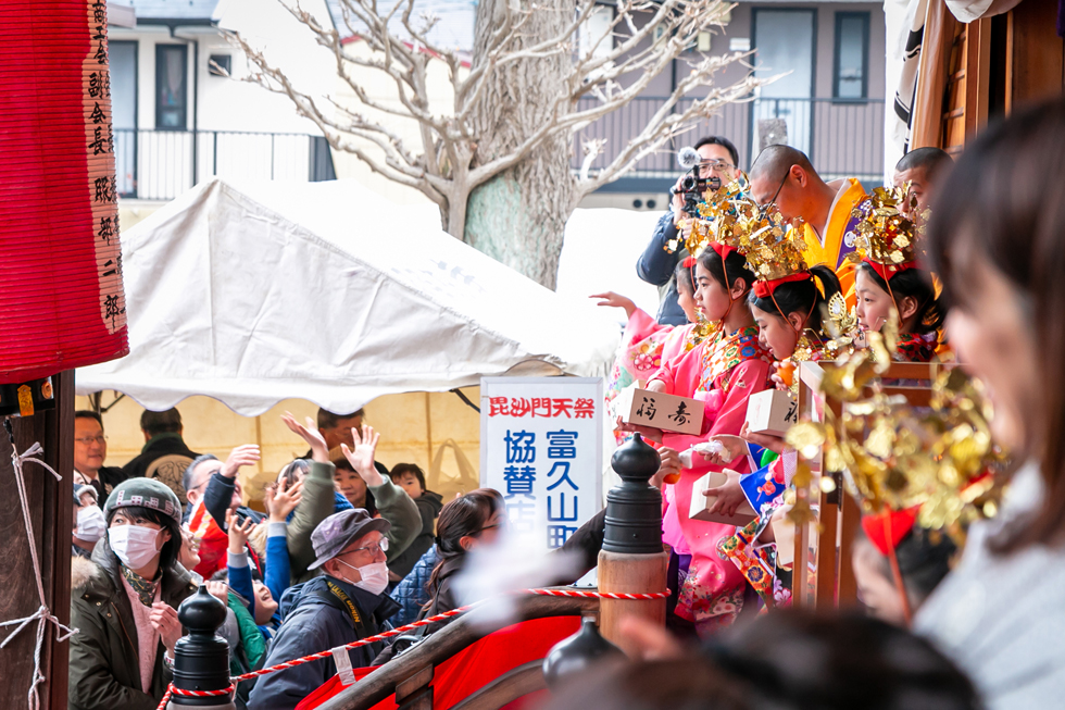 毘沙門天祭